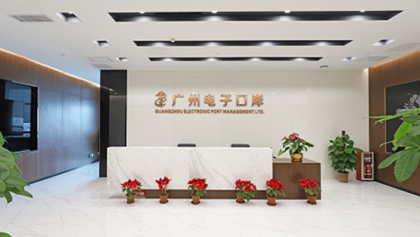 傳達(dá)情緒-廣州市電子口岸辦公室裝修完工實(shí)景