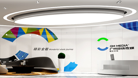 合理規(guī)劃-廣州地鐵總部大樓辦公室設(shè)計