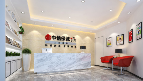 企業(yè)特質(zhì)-中信保誠公司新辦公室裝修設(shè)計(jì)