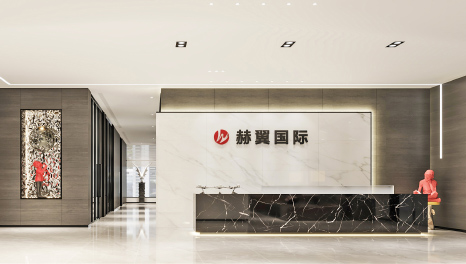 性格空間-赫翼國際廣州白云區(qū)新辦公室裝修