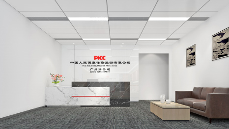 流暢聯(lián)動-中國人保廣州天河區(qū)辦公室裝修