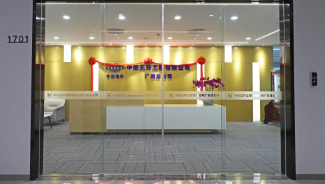 新式國企-中國五環(huán)黃埔區(qū)新辦公室裝修項(xiàng)目