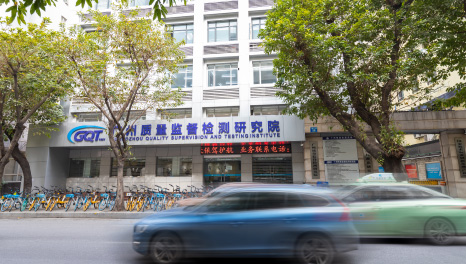 多個維度-廣州質(zhì)檢院辦公室裝修實(shí)景