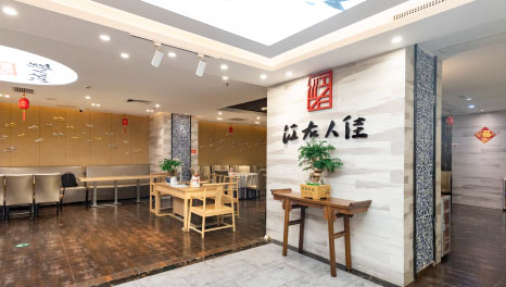 追求儀式-廣州江右人佳餐廳裝修改造項(xiàng)目