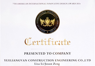 美國創(chuàng)新設計獎-金獎