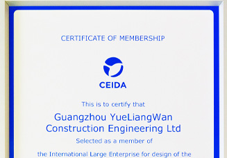 中歐國際設計文化協(xié)會證書
