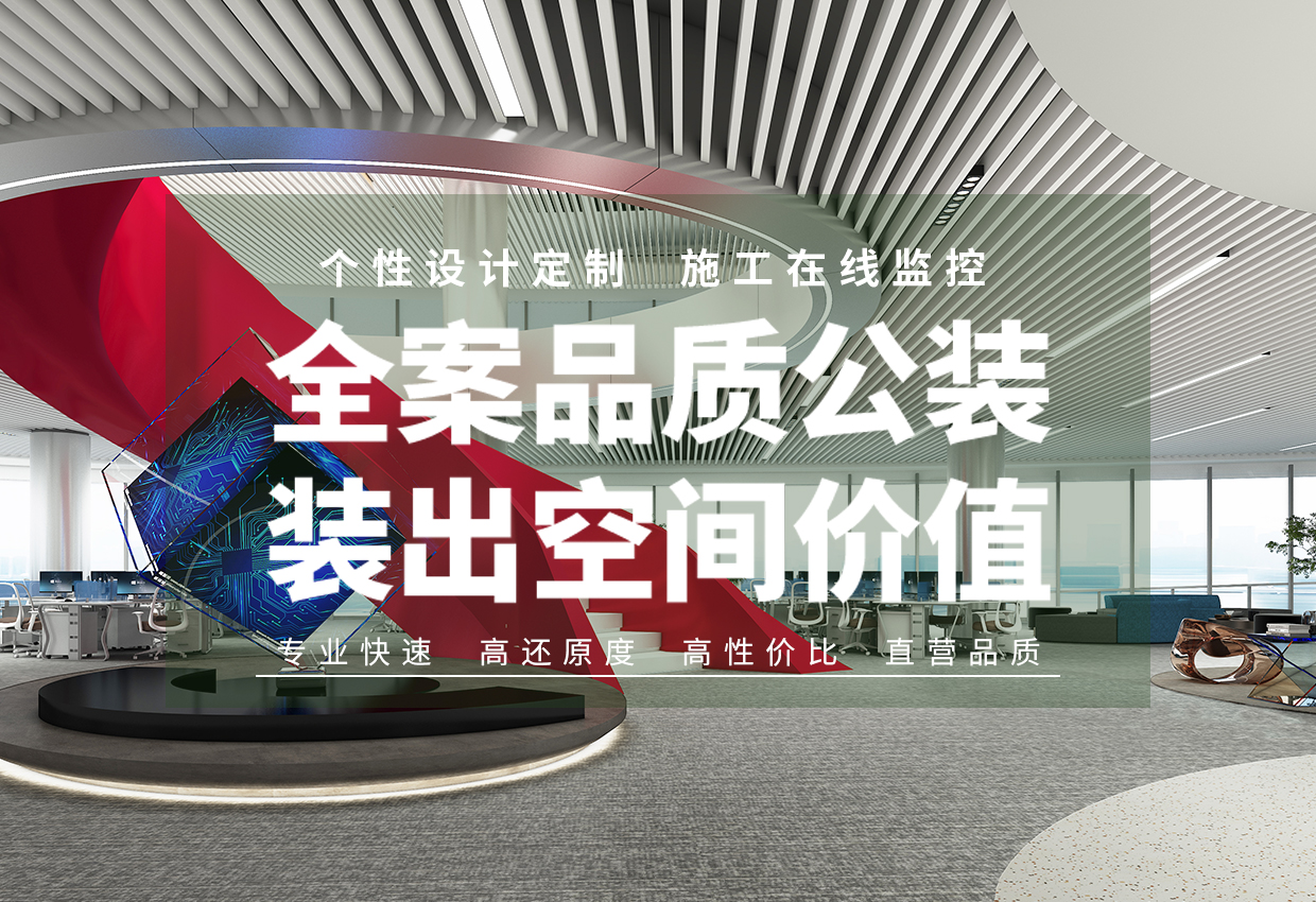 首頁(yè)Banner海報(bào)三