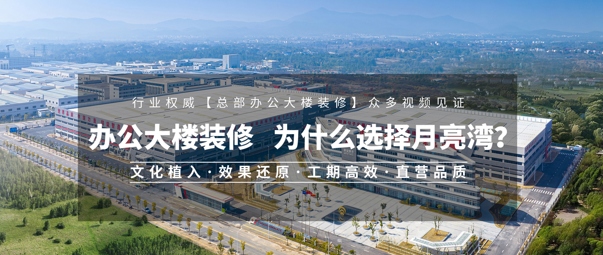 首頁(yè)Banner海報(bào)五