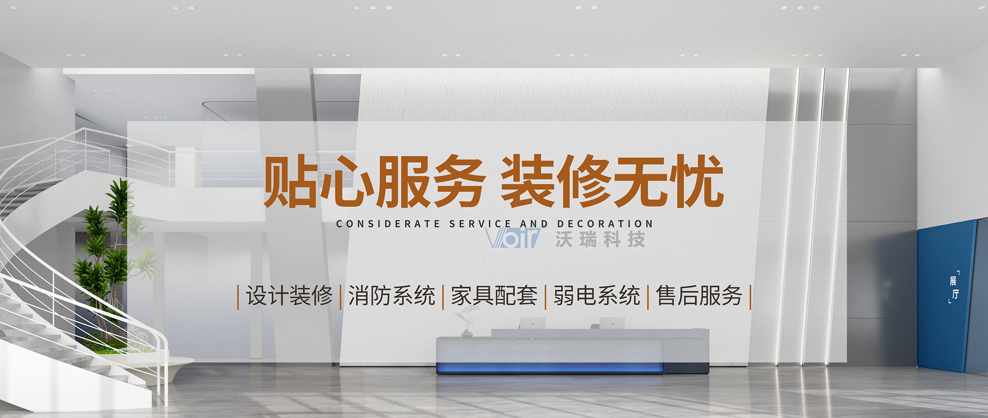 首頁(yè)Banner海報(bào)二