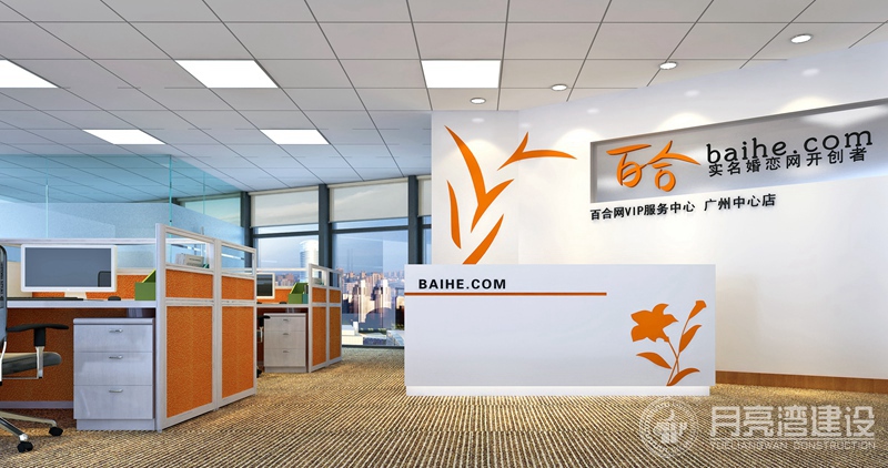 辦公室設(shè)計