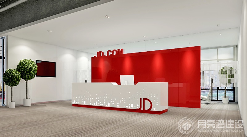 京東辦公室 京東辦公室