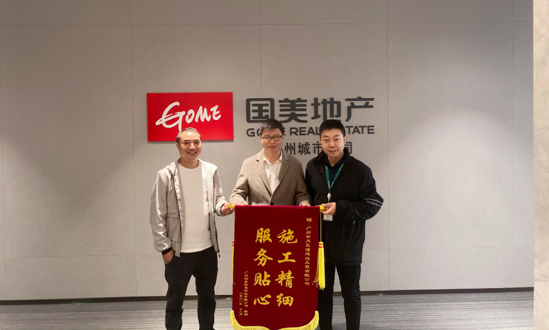 1650612153964424.jpg 國美02.jpg