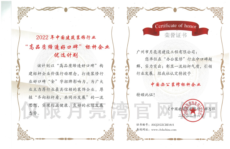 1657102397808219.jpg 辦公裝修標桿.jpg