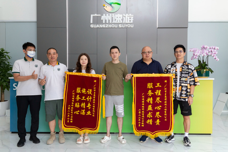 1661151443268285.jpg 速游.jpg