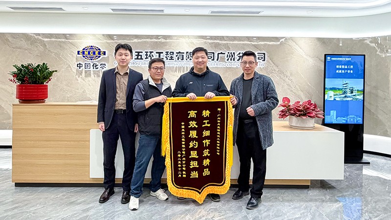 1772263657133930.jpg 中國五環(huán)錦旗-(1).jpg